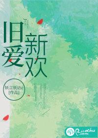 旧爱新欢总裁请离婚