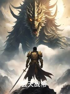 玄天战尊免费阅读