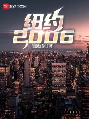 纽约2024平均工资