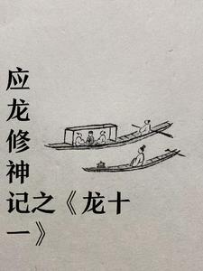 龙博士眼霜怎么样