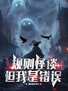 规则到底是什么