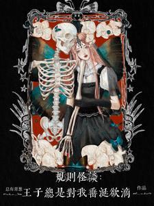黑暗无限免费阅读