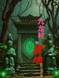 九龙景区地址在哪里