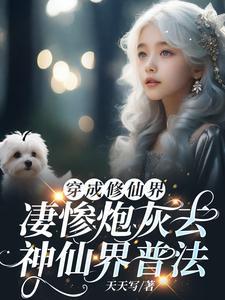 大天师路小羽
