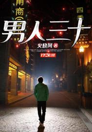 男人三十岁秃头顶是什么原因?