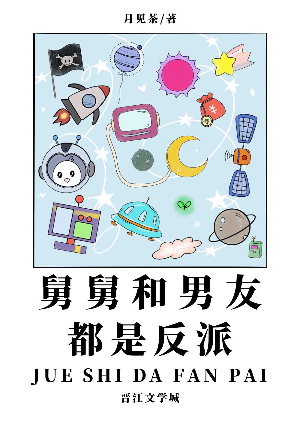 舅舅和我是属于什么关系