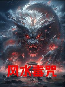 阴阳奇兵电影1986