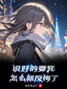 爱在消逝前在线观看