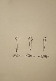 灵猫传
