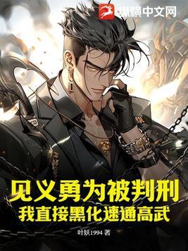 见义勇为叫什么