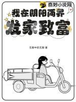 我在阴阳两界反复横跳的那些日子