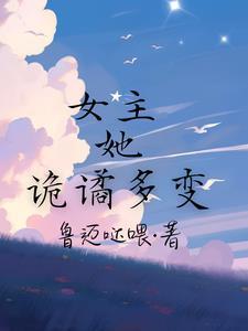 重生攻略霸凌者的哥哥