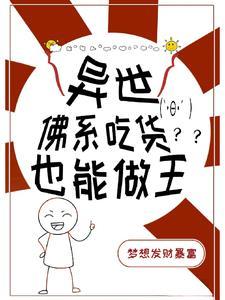 一觉醒来变成残念萌妹
