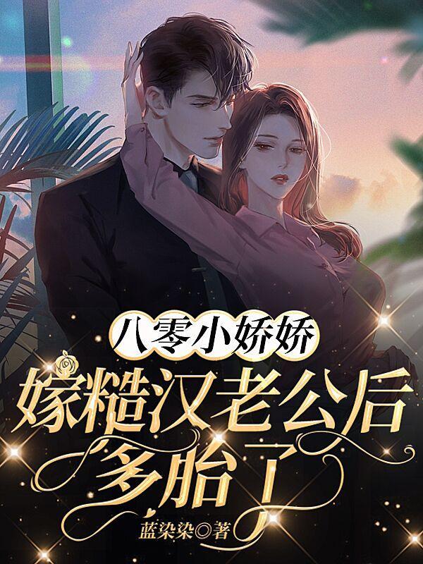 兵哥哥gswby军黛