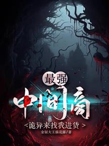 小伙开了一家超市