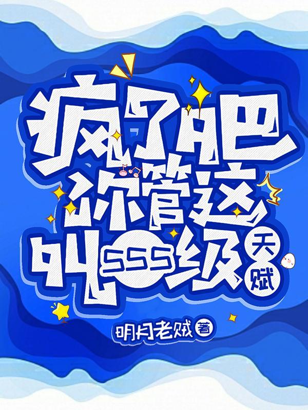 疯了吧你管这叫山寨机