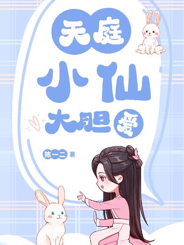 天庭大仙名字