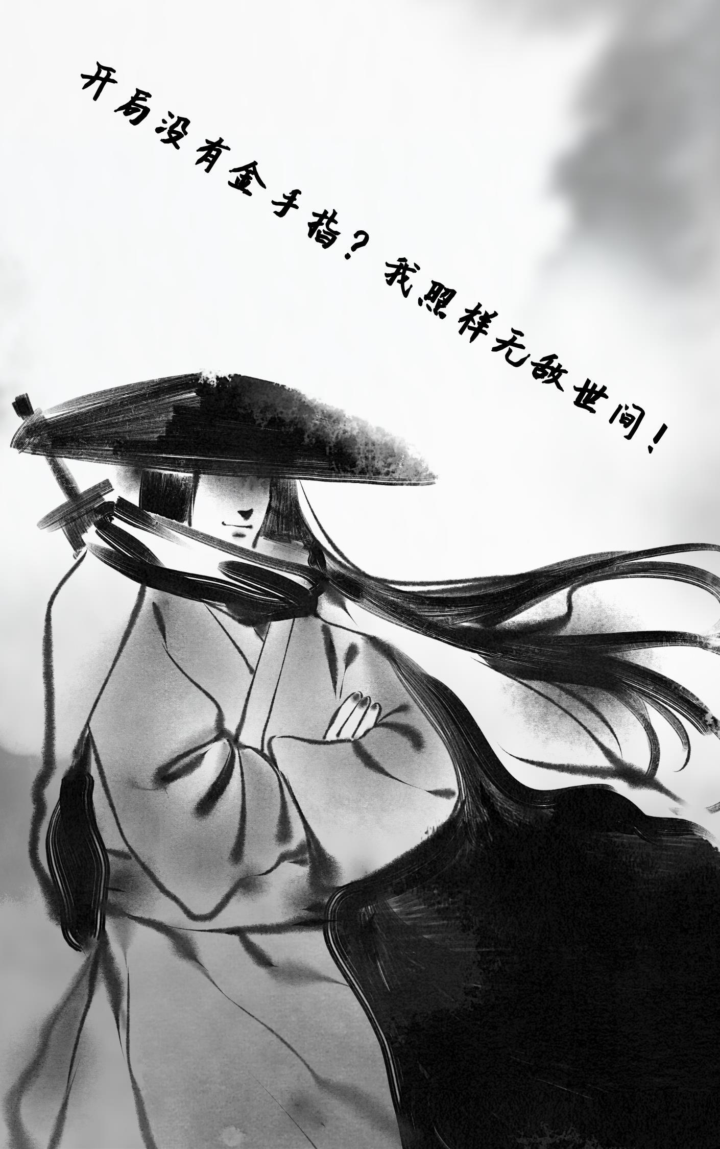 开局什么都没有的游戏
