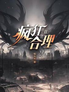 疯狂含义是什么