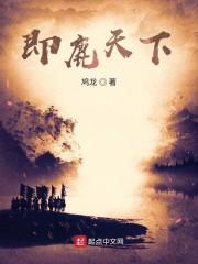 何谓岭南