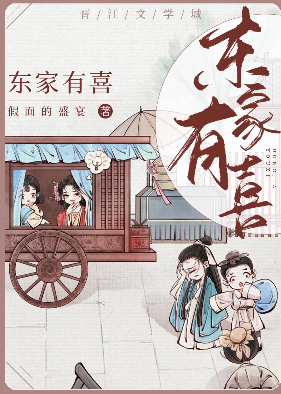 王阳妇去