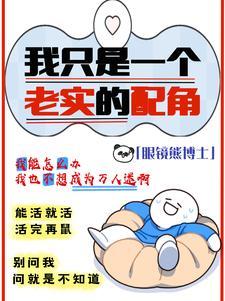 我只是一个配角不重要是什么歌