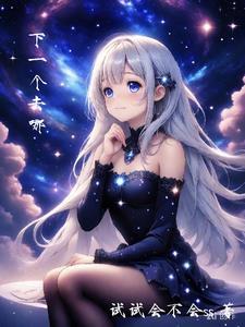 下一个景点是什么
