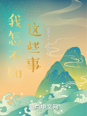 我不知道这样