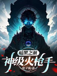 网游我的天赋超级强tⅹt