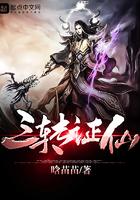“三转”