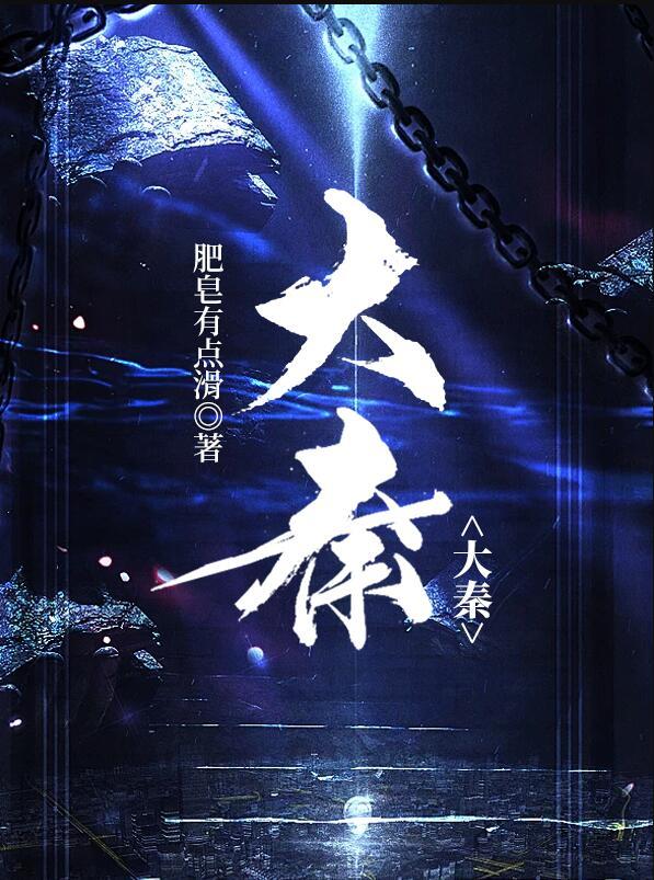 大秦赋赵姬