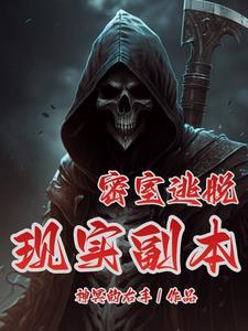密室逃脱怎么玩