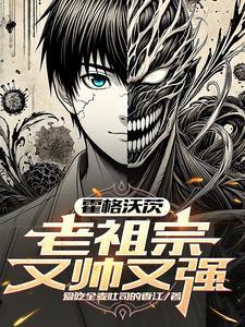 霍格沃茨的老师们