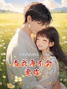 离开我以后是什么歌曲