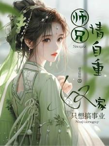 请下凡