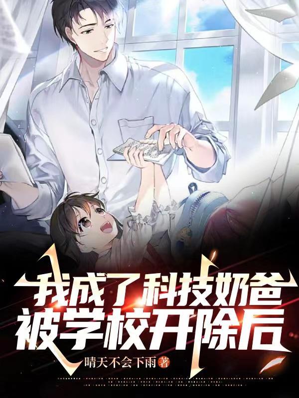 你帮我带宝宝好吗