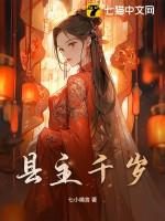 小主千岁一盒多少钱