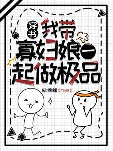 女主她总在作死边缘反复