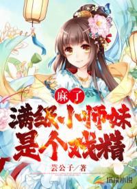 快穿暗黑系我的病娇宿主无删减