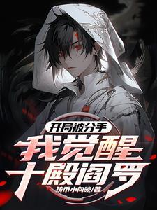 请叫我冥帝大人全