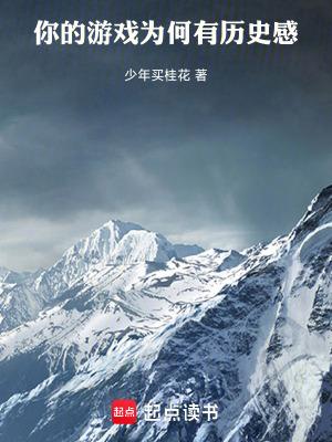 为什么你的游戏怎么玩