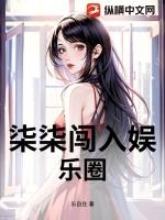 柒柒呦的