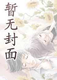 dr秦时
