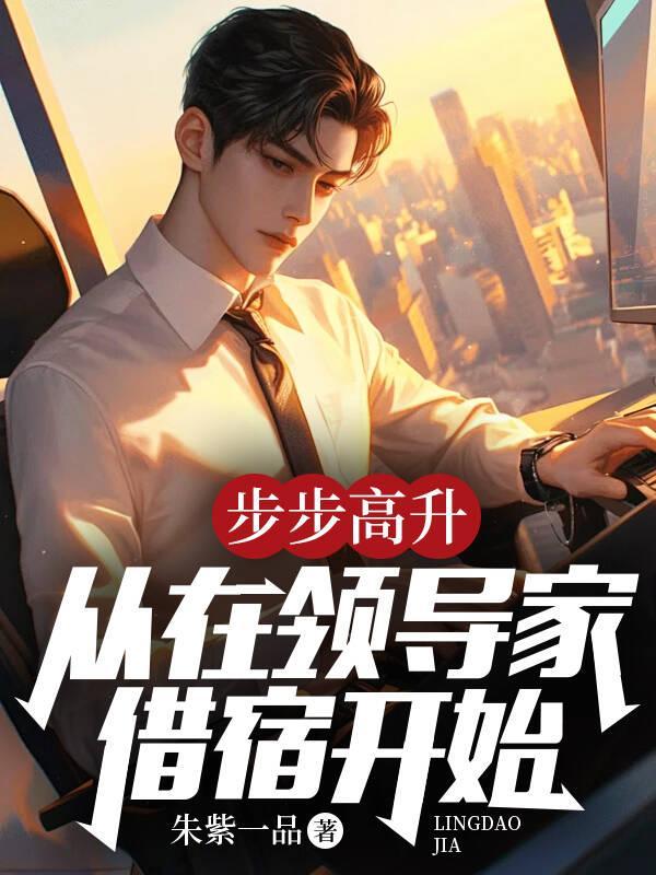 桃运神兵