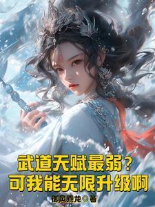 武道有什么