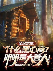 黑心商家的意思