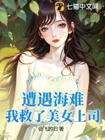 荒岛求生的样子