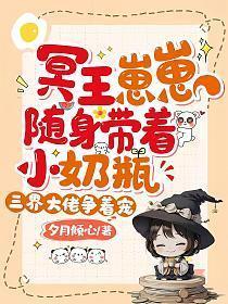 冥王宠溺重生冥王妃