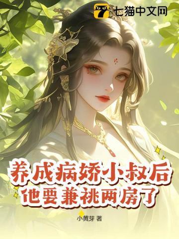 重生寡妇养娃记