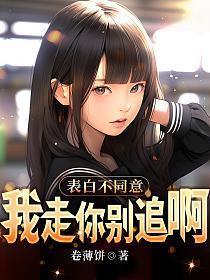 表白不说你我他